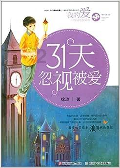 陕西省能源化学地质工会开展关爱户外劳动者送温暖活动