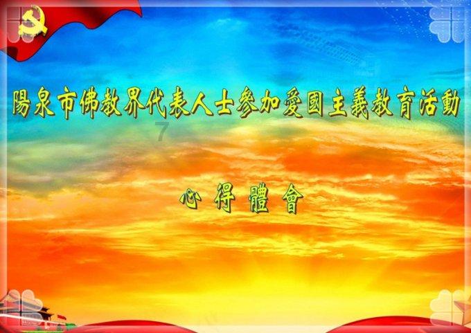 逃出绿色公寓