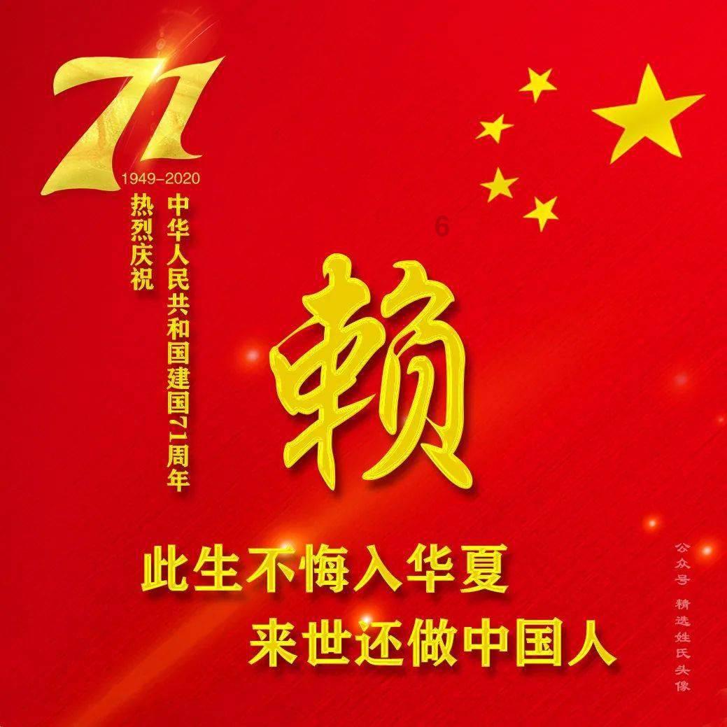 【守护银城2024】年关临近，莫添“赌”